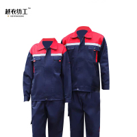 越衣纺工 GT高警示夏季工作服 各码 可定制 套