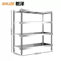 枢泽 货架 四层1.5m 组