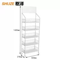 枢泽 储物架 50*27*165CM 组