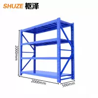 枢泽 仓储架 2000*500*2000mm 组
