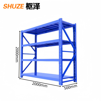 枢泽 仓储架 2000*500*2000mm 组