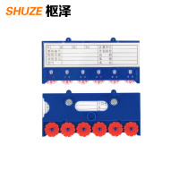 枢泽 磁性料签 六轮65*150强磁 (20个装) 盒