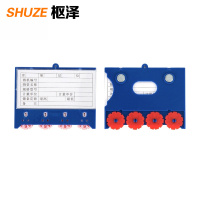 枢泽 磁性料签 四轮75*100强磁 (30个装) 盒