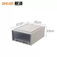 枢泽 收纳箱 470*450*230mm 个