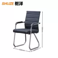 枢泽 会议椅 皮椅中背 把