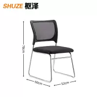 枢泽 培训椅 学习椅 黑色 把