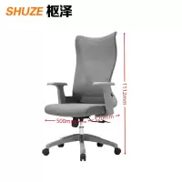 枢泽 职员椅 灰色 把