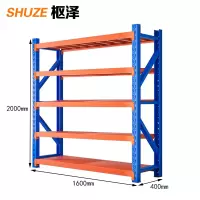 枢泽 货架 1600*400*2000mm 组