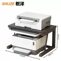 枢泽 双层收纳整理架 加宽款 个