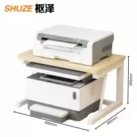 枢泽 多功能置物架 加高款 个
