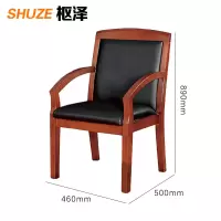 枢泽 斜扶手椅 460*500*890mm 把