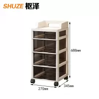 枢泽 储物架 四层 个