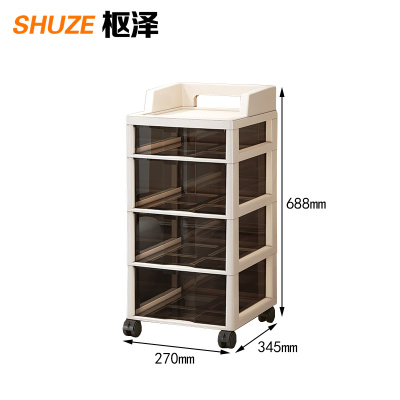 枢泽 储物架 四层 个