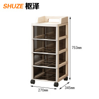 枢泽 可移动收纳架 四层 个