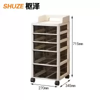 枢泽 可移动置物架 270*345*715mm 个