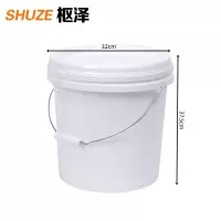 枢泽 桶 水桶 20L 个