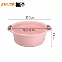 枢泽 脸盆 洗漱盆 大号 五个 个