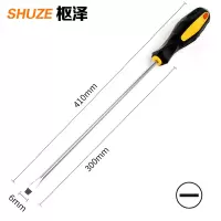 枢泽 螺丝刀 6*300mm(10把装) 套