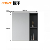枢泽 镜柜 60CM 台