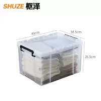 枢泽 储物箱 60# 个