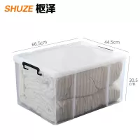 枢泽 塑料箱 100# 个
