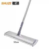 枢泽 平板拖把 55cm二布 把