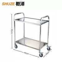 枢泽 不锈钢置物架 二层大号 个