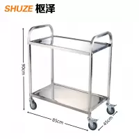 枢泽 餐车 二层中号 个
