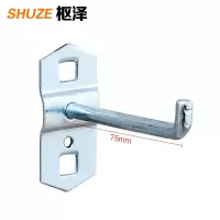 枢泽 挂钩 单直75mm(5个装) 包
