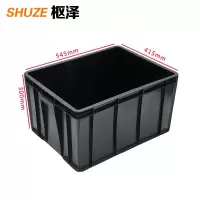 枢泽 收纳盒 545*415*300mm 个