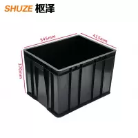枢泽 零件盒 545*415*370mm 个