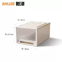 枢泽 整理箱 450*300*225mm 个