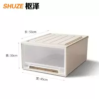 枢泽 塑料盒 530*450*300mm 个