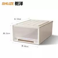 枢泽 收纳箱 530*400*250mm 个