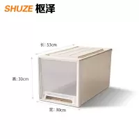 枢泽 储物箱 收纳箱 530*300*300mm 个