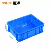 枢泽 周转箱 450*335*140mm 个