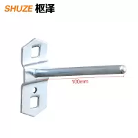 枢泽 工具挂钩 100mm(5个装) 包