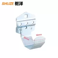 枢泽 杆件托架 60mm(5个装) 包