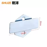 枢泽 零件盒挂钩 100mm(5个装) 包