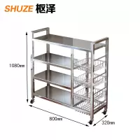枢泽 厨房置物架 收纳架 800mm 个
