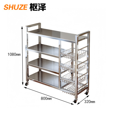 枢泽 厨房置物架 收纳架 800mm 个