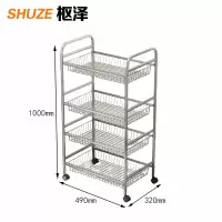 枢泽 厨房收纳架 四层 个