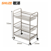 枢泽 收纳架 不锈钢置物架 三层 个