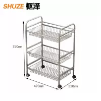 枢泽 收纳架 不锈钢置物架 三层 个