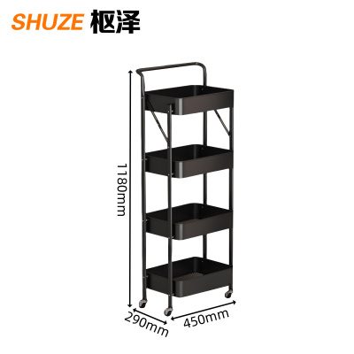 枢泽 折叠收纳架 4层带扶手 个
