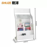 枢泽 木质书报架资料架 1040mm 个