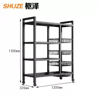 枢泽 落地置物架 1200mm 个