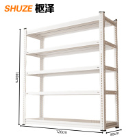 枢泽 家用置物架 120*40*180cm 组