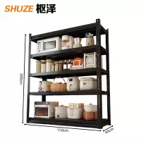 枢泽 货架展示架 150*40*200cm 组