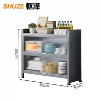 枢泽 置物架 储物架 800*360*800mm 个
